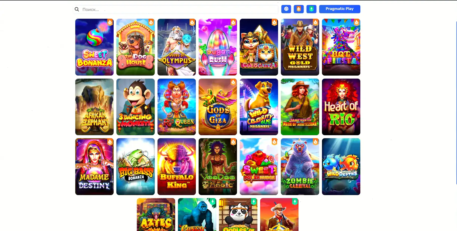 Бонусы в казино Riobet